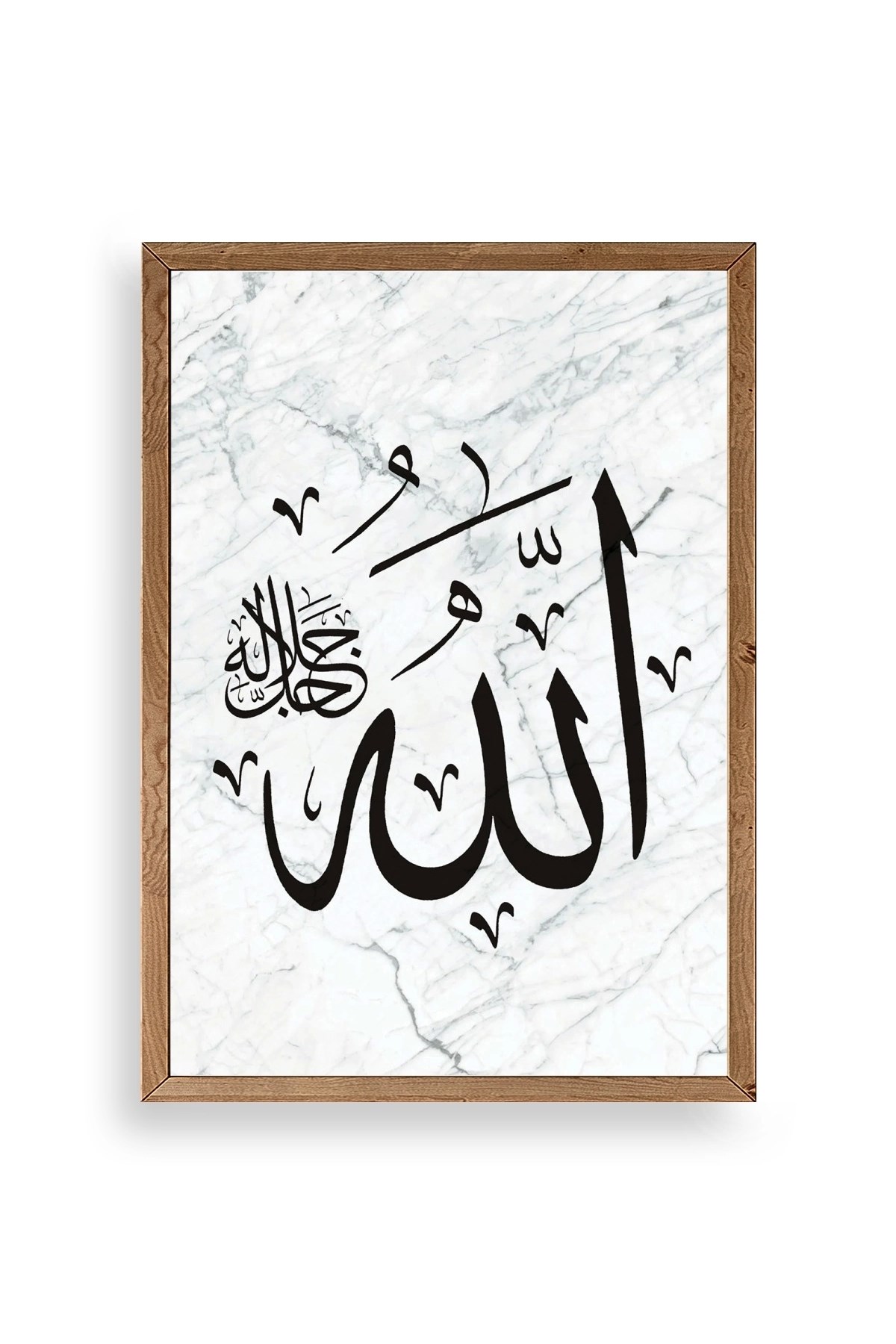 Allah Yazılı Hat Ahşap Çerçeveli Tablo 17 x 23