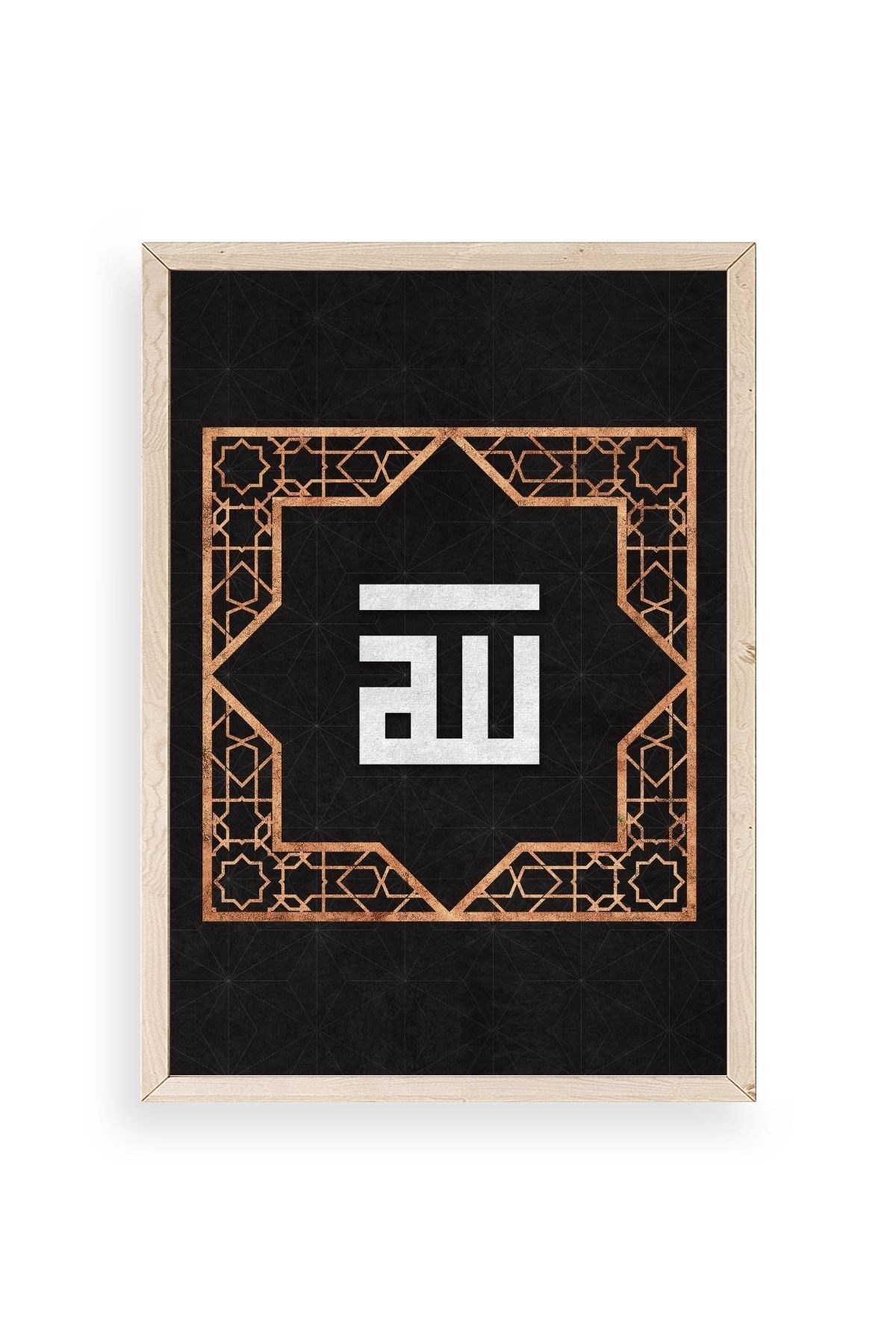 Hat Yazısı Ahşap Çerçeveli Tablo 23 x 30