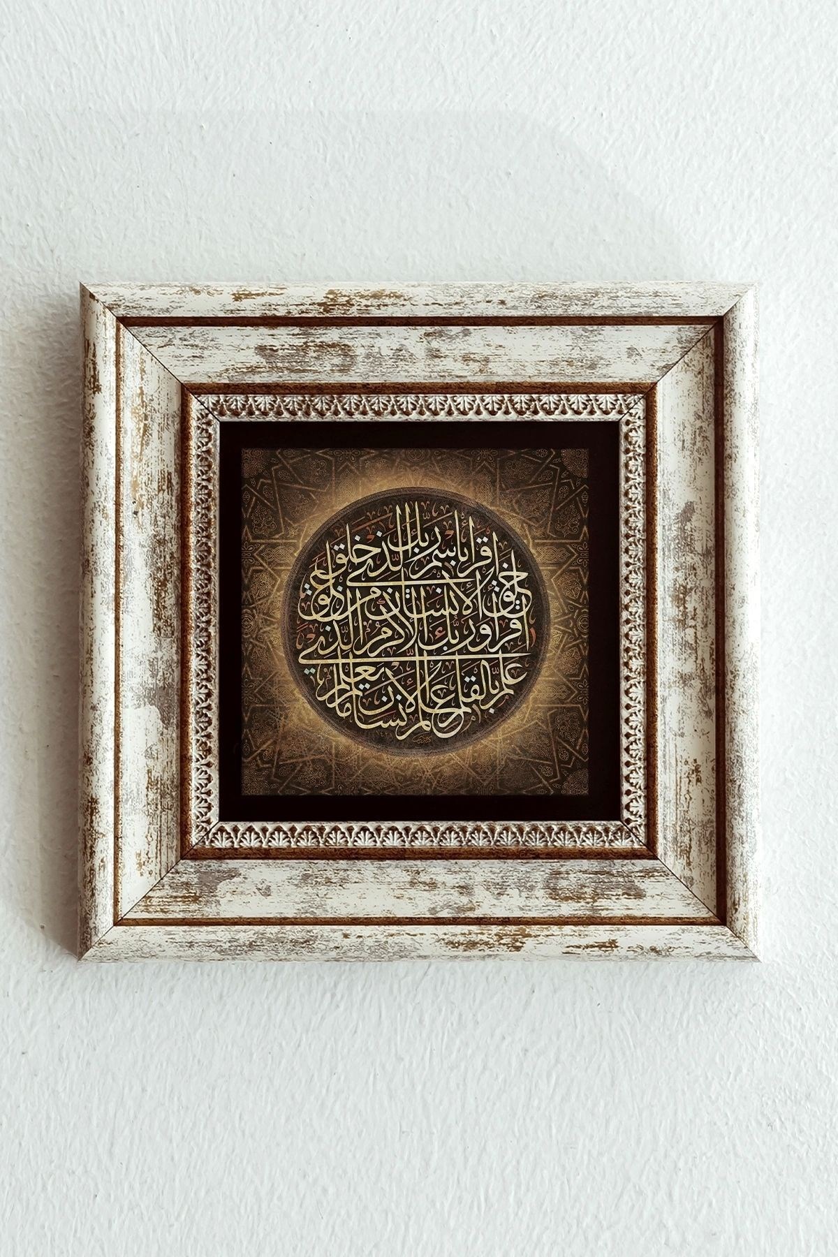 Hat Yazılı Çerçeveli Taş Tablo , Çerçeveli Taş Duvar Dekoru-enkcrcvtbl-00138 20 cm