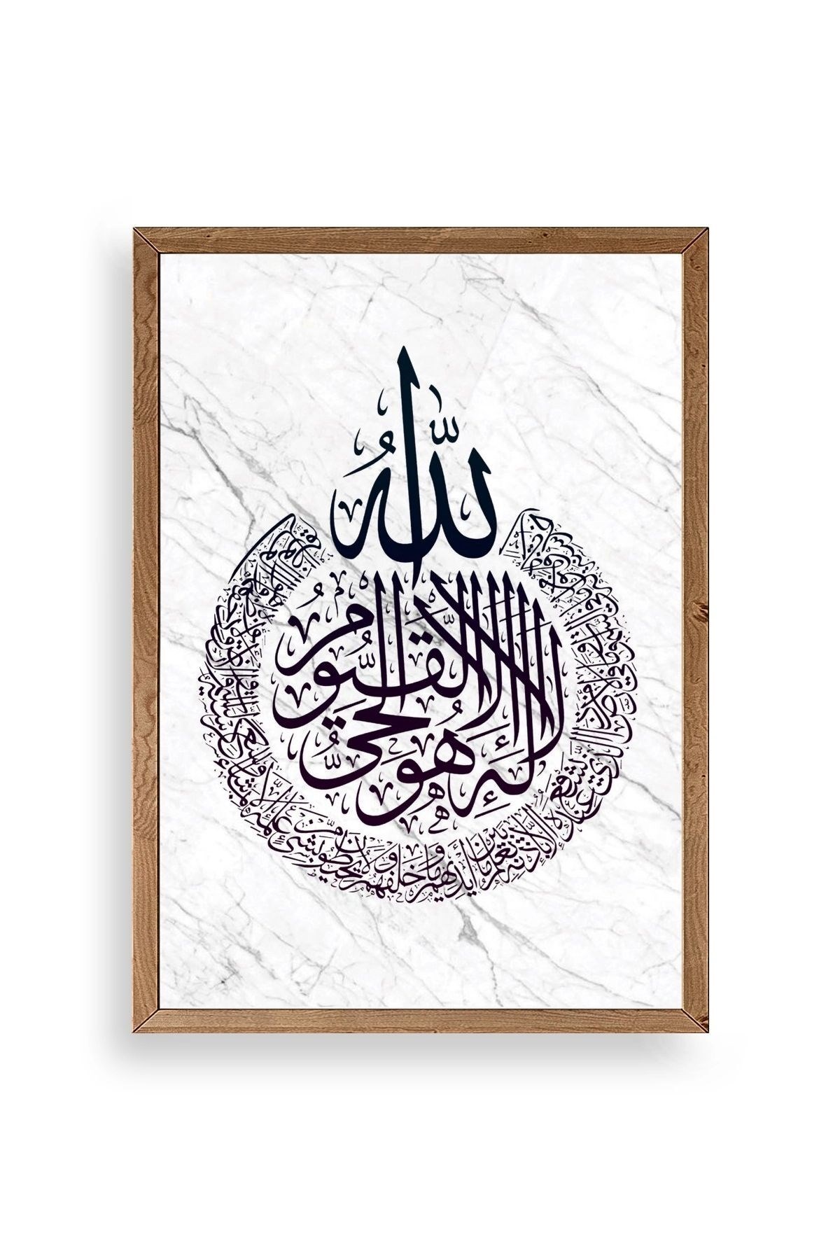 Hat Yazısı Ahşap Çerçeveli Tablo 30 x 42