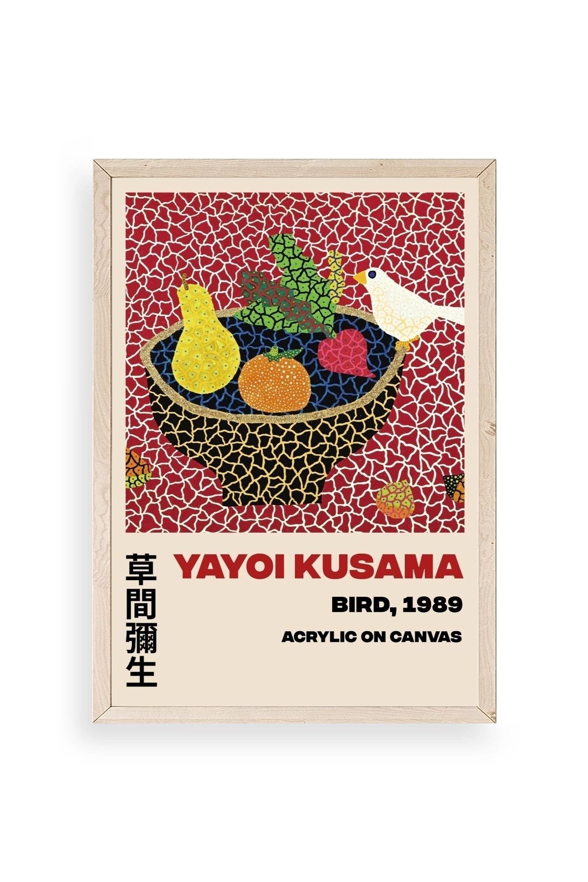 Yayoi Kusama Ahşap Çerçeveli Tablo 23 x 30