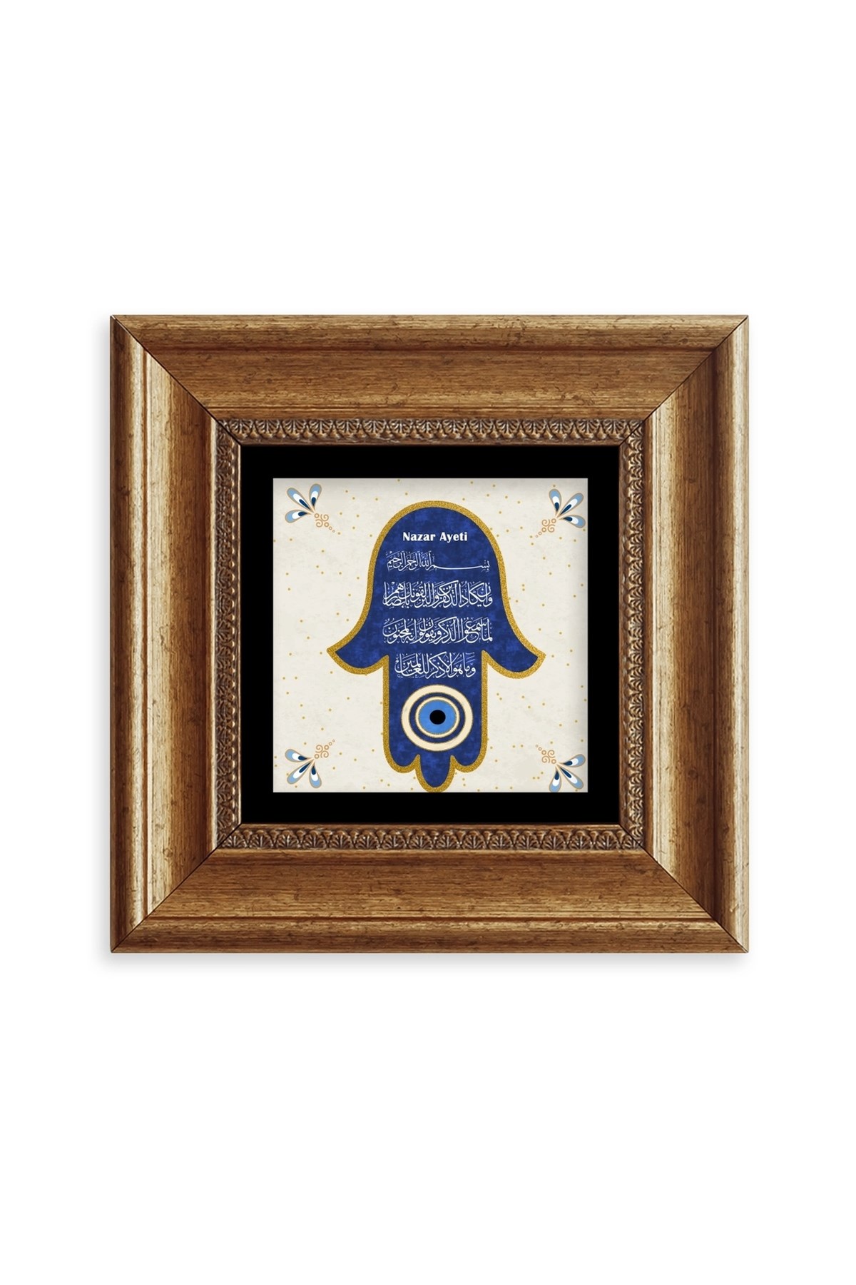 Nazar Ayeti Çerçeveli Taş Tablo 30 x 30