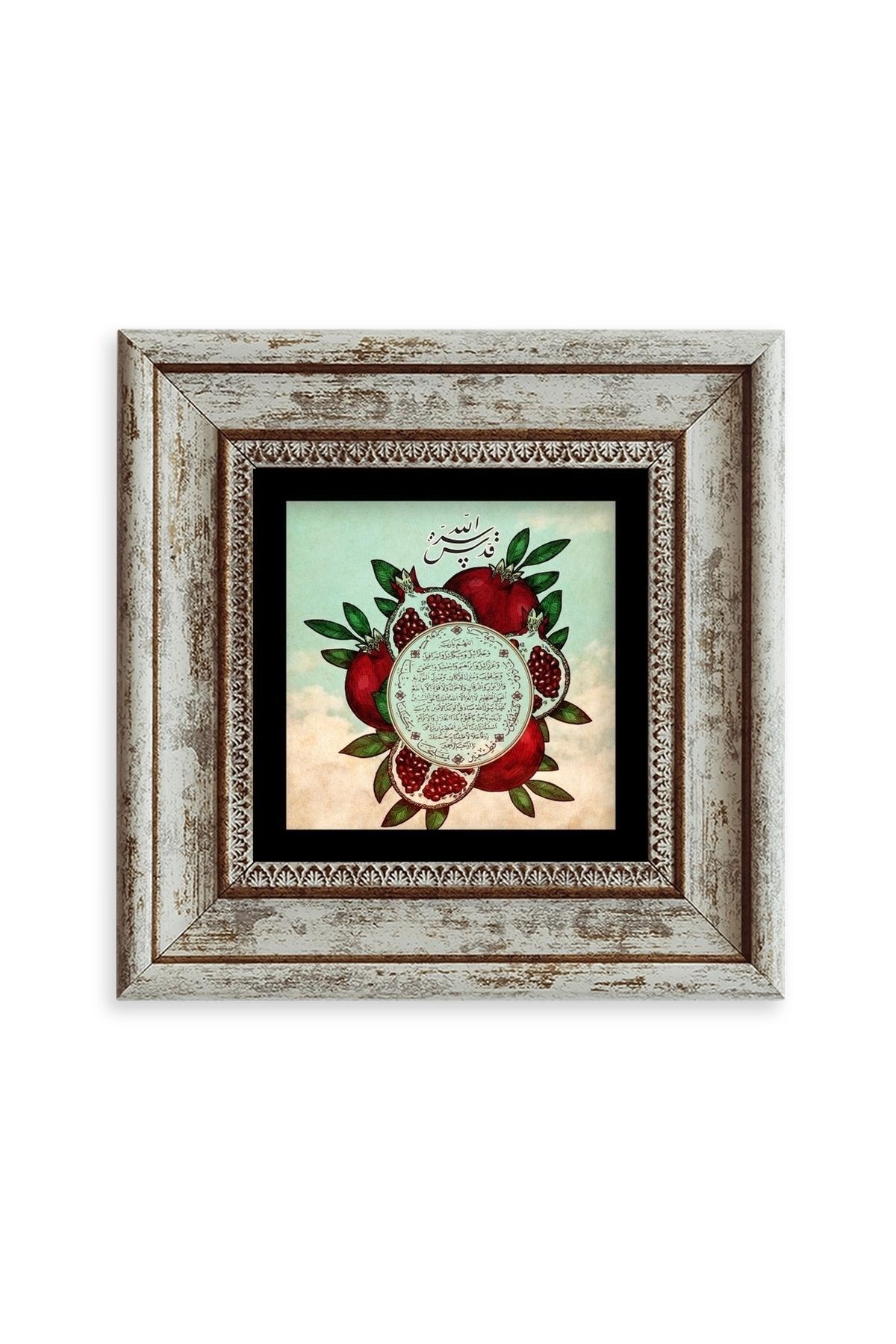 Bereket Duası Çerçeveli Taş Tablo 20 cm