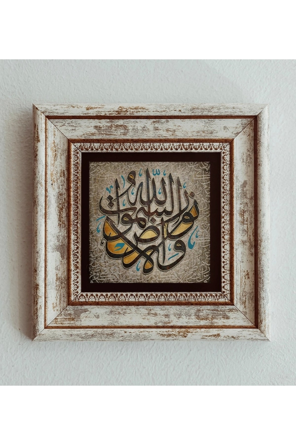 Hat Yazılı Çerçeveli Taş Tablo , Çerçeveli Taş Duvar Dekoru 20 cm
