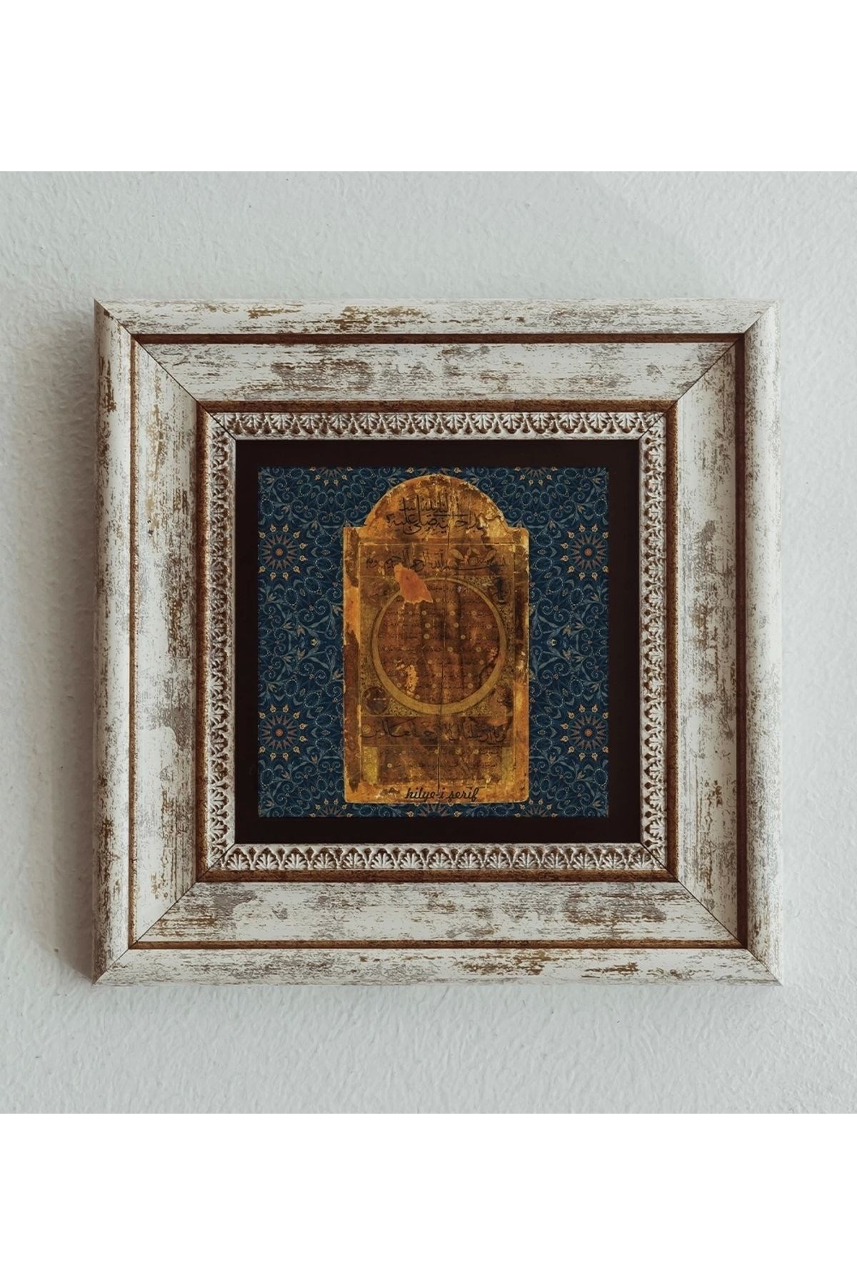 Hilye-i Şerif Çerçeveli Taş Tablo , Çerçeveli Taş Duvar Dekoru 20 cm