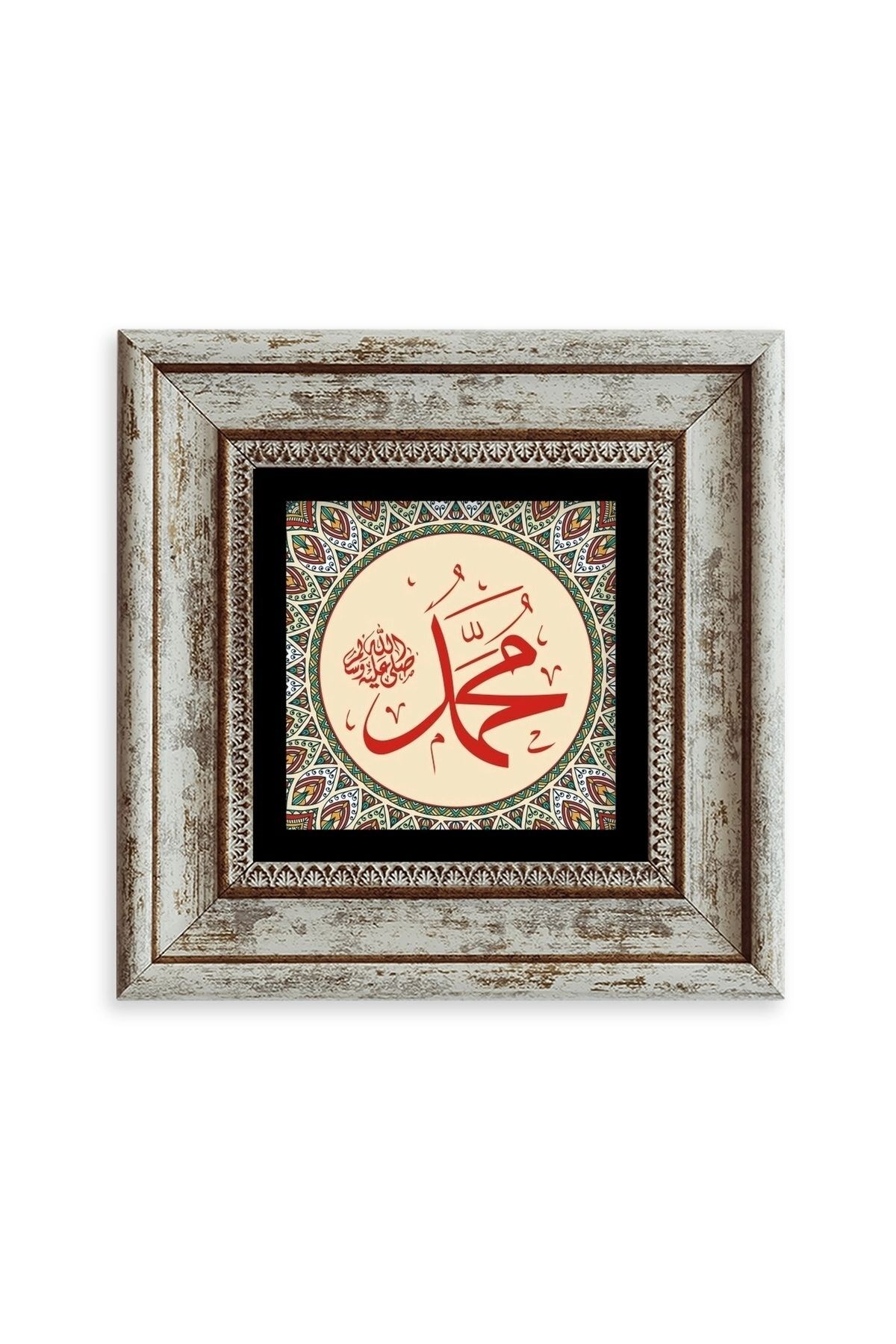 Muhammed (SAV) Çerçeveli Taş Tablo 20 cm