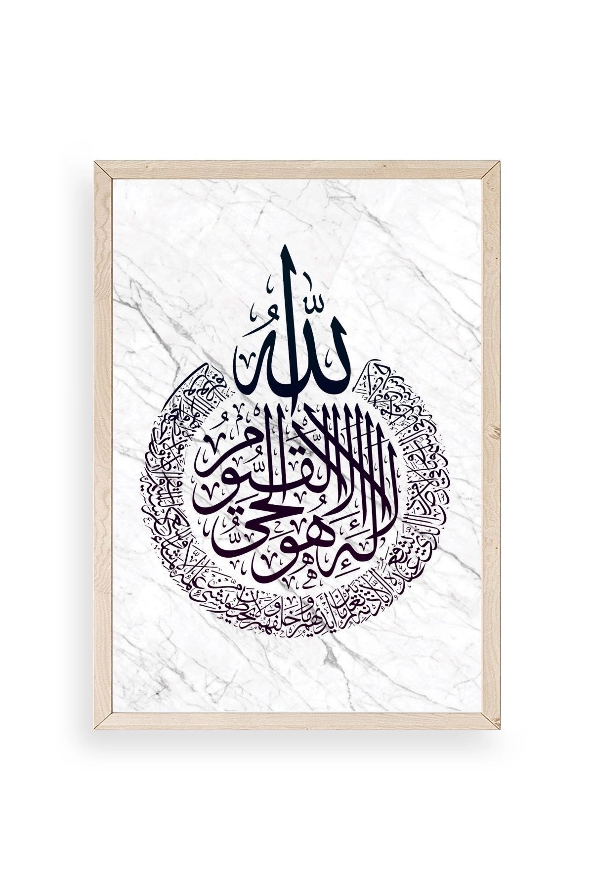 Hat Yazısı Ahşap Çerçeveli Tablo 50 x 70