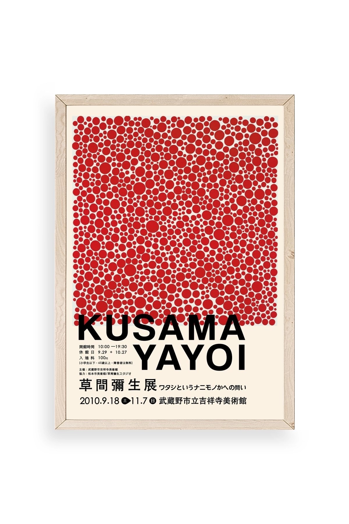Yayoi Kusama Ahşap Çerçeveli Tablo 30 x 42