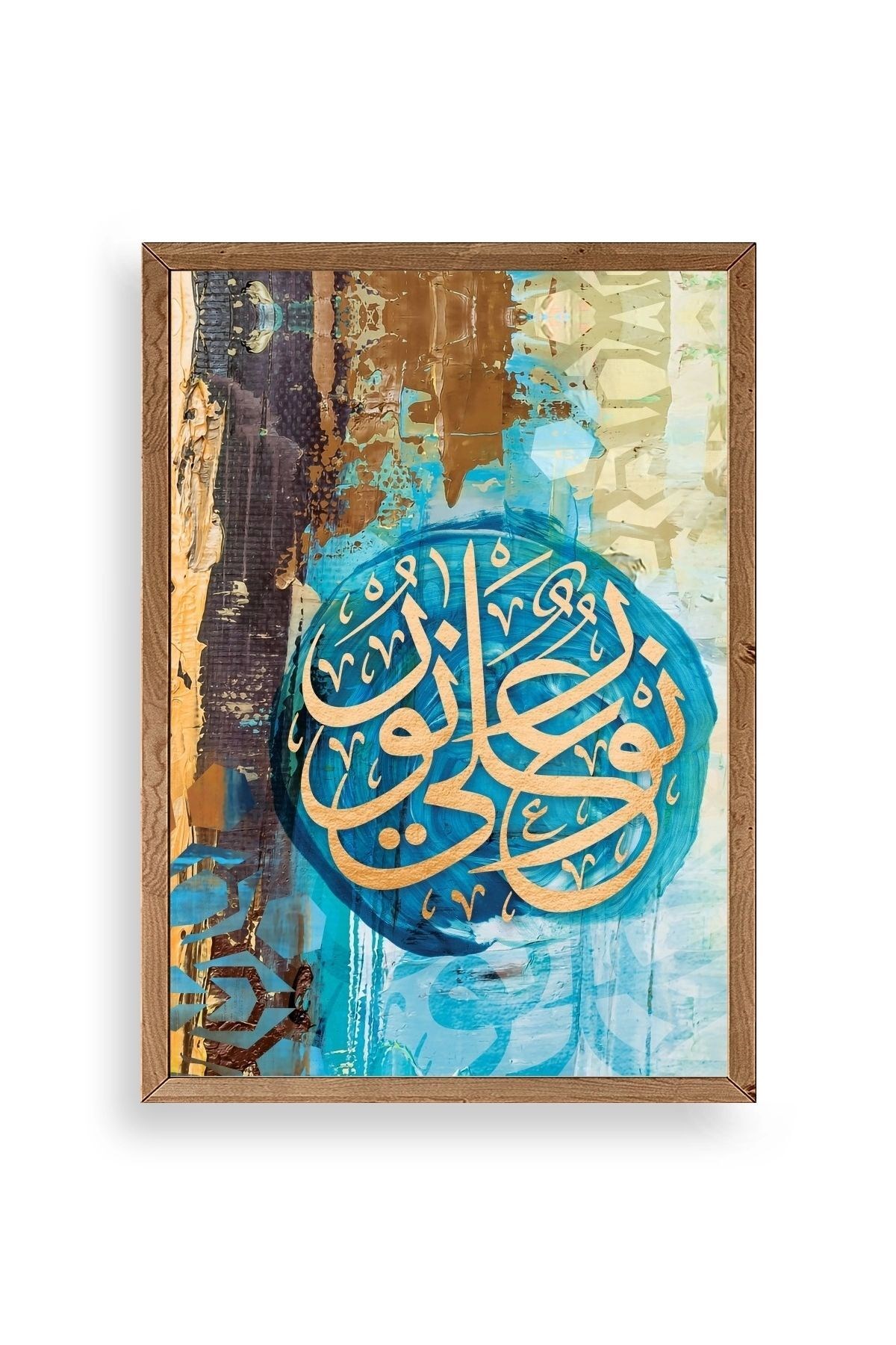 Hat Yazısı Ahşap Çerçeveli Tablo 50 x 70