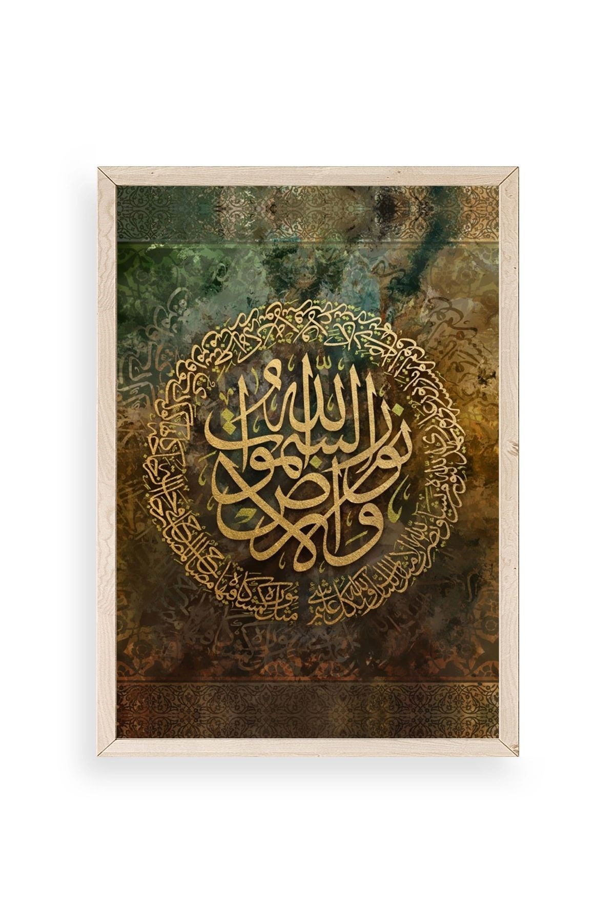 Hat Yazısı Ahşap Çerçeveli Tablo 30 x 42