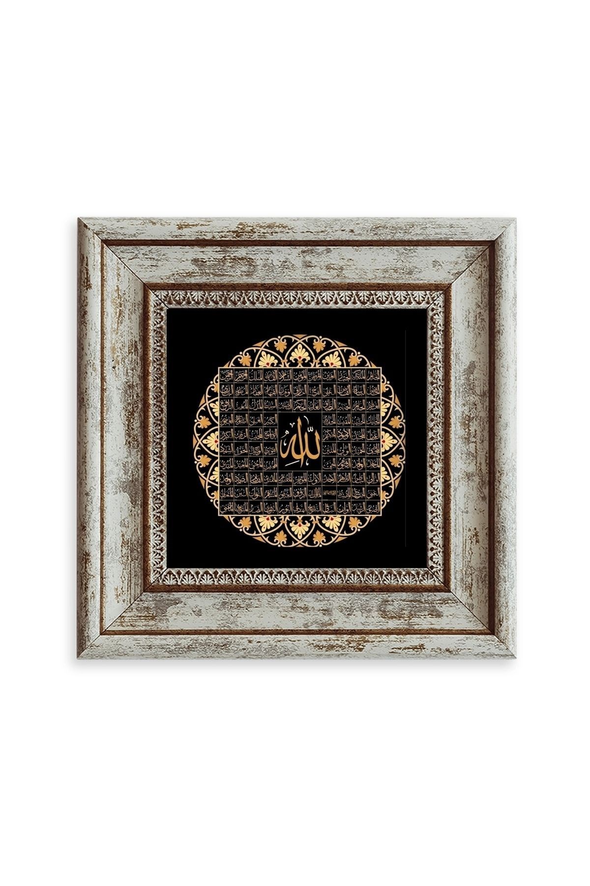 Esmaül Hüsna Allah CC 99 ismi Çerçeveli Taş Tablo 20 cm