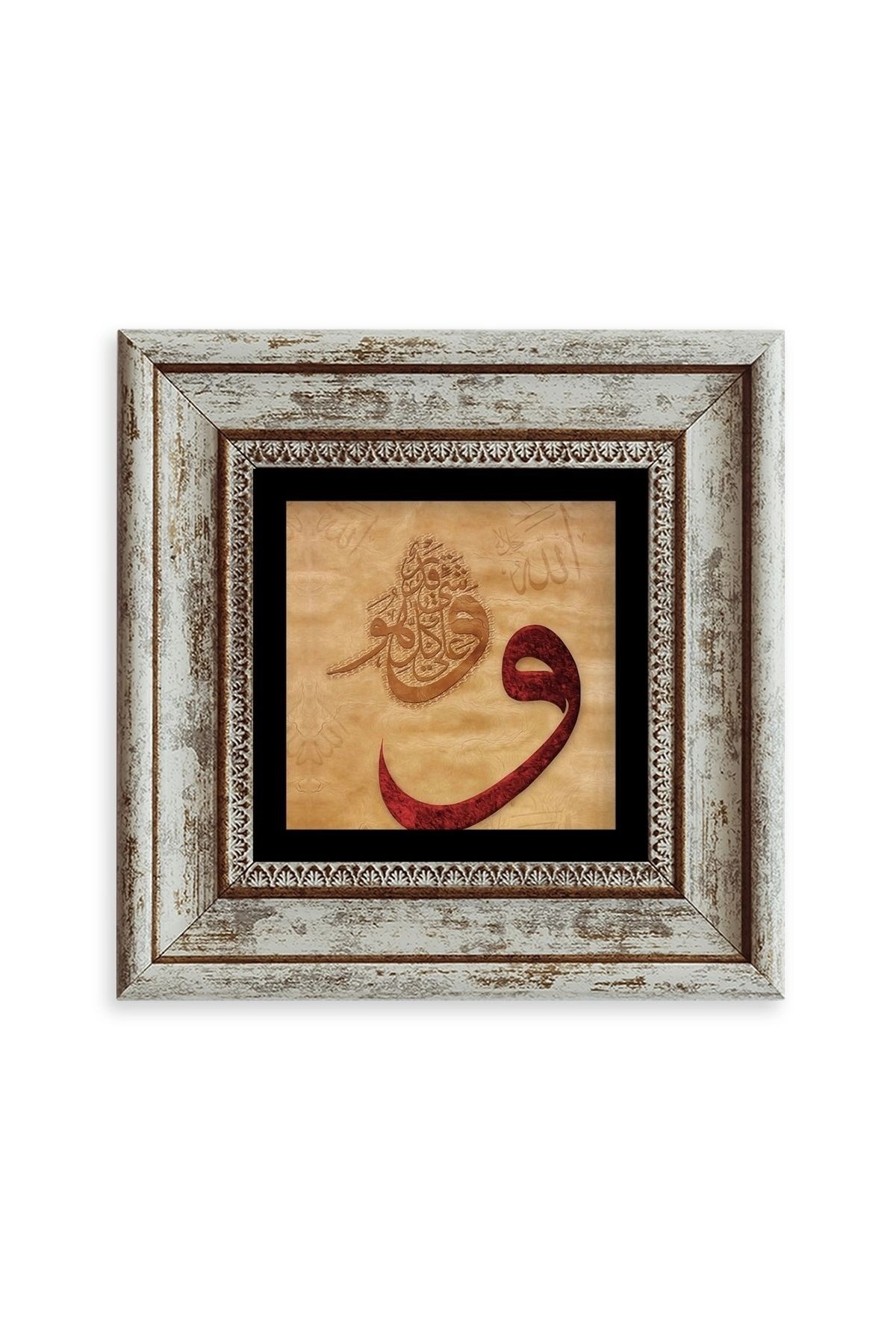 Vav Çerçeveli Taş Tablo 20 cm
