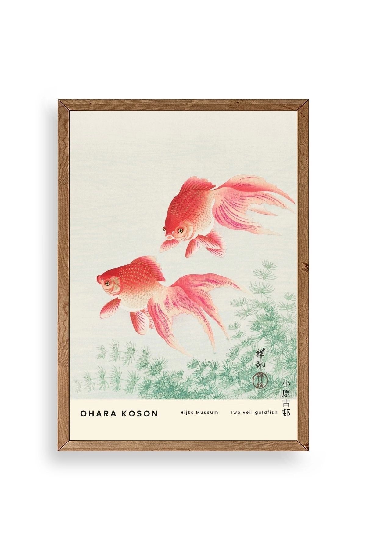 Ohana Koson Ahşap Çerçeveli Tablo 17 x 23