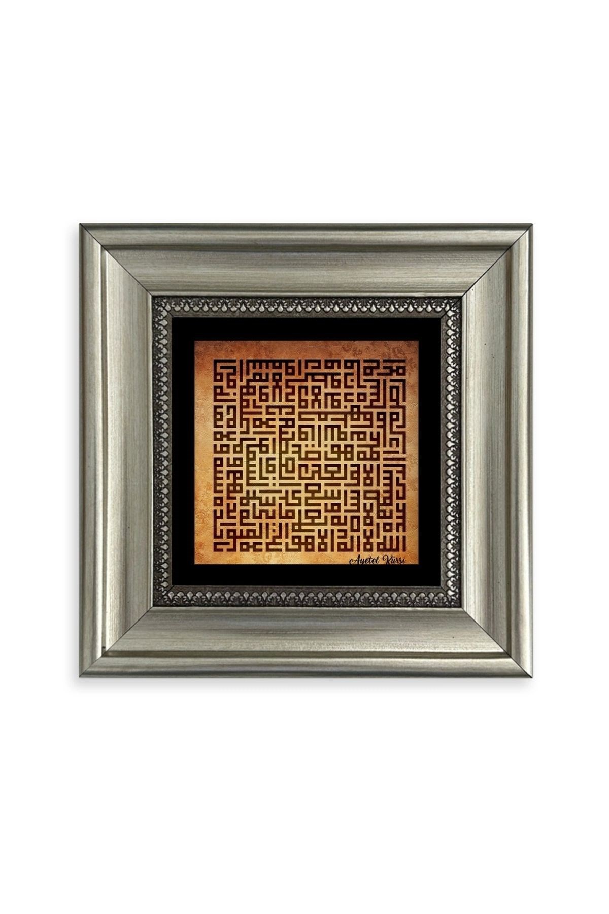 Küfi Ayetel Kürsi Çerçeveli Taş Tablo 20 cm