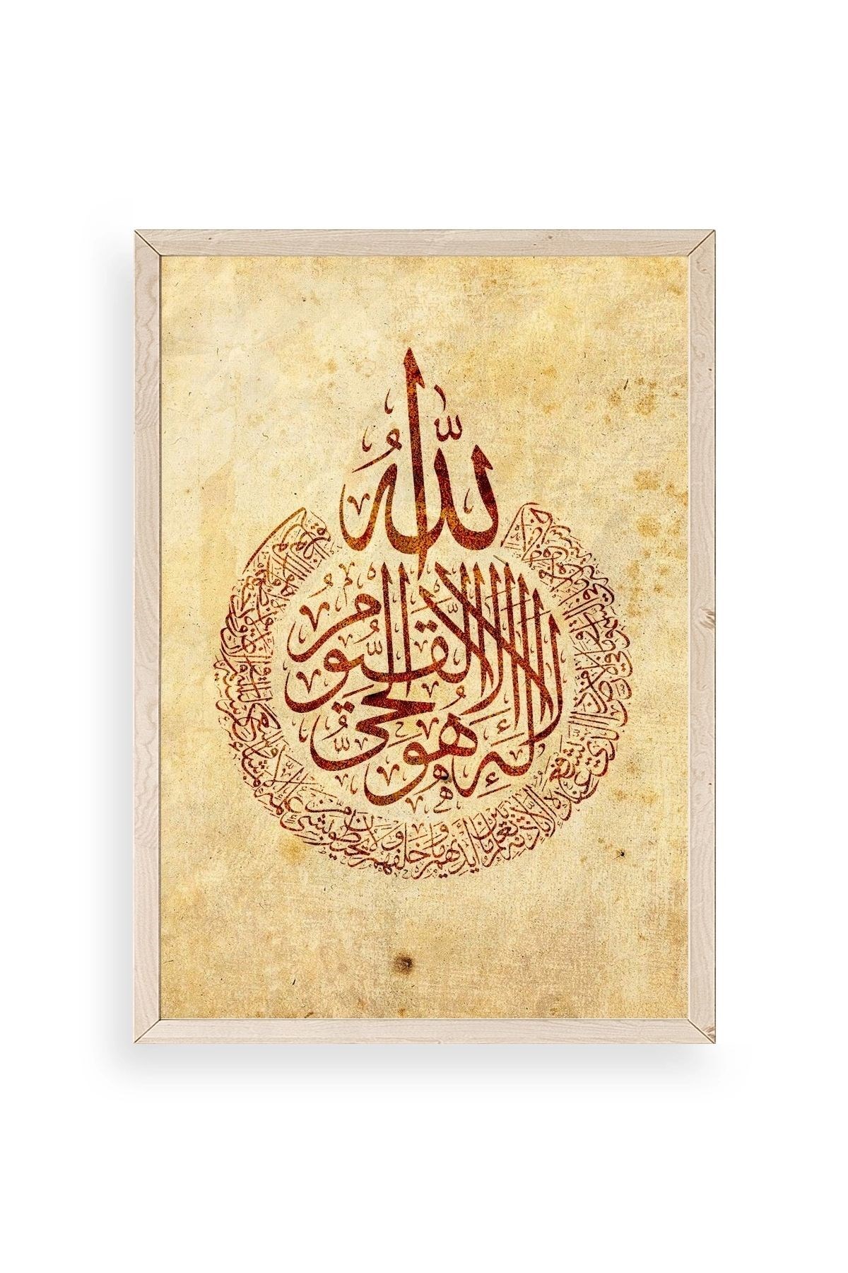 Hat Yazısı Ahşap Çerçeveli Tablo 50 x 70