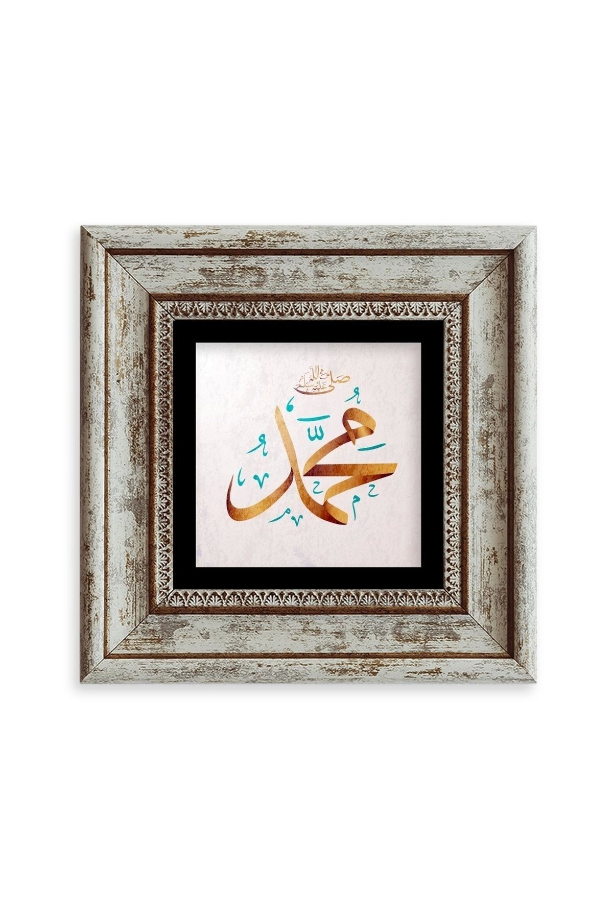 Muhammed (SAV) Çerçeveli Taş Tablo 20 cm