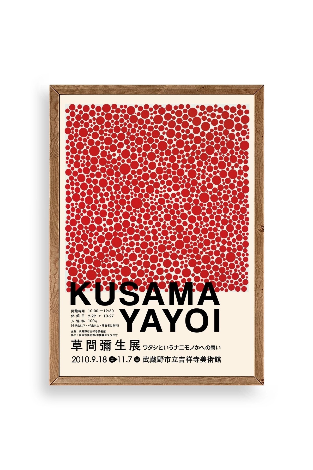 Yayoi Kusama Ahşap Çerçeveli Tablo 30 x 42