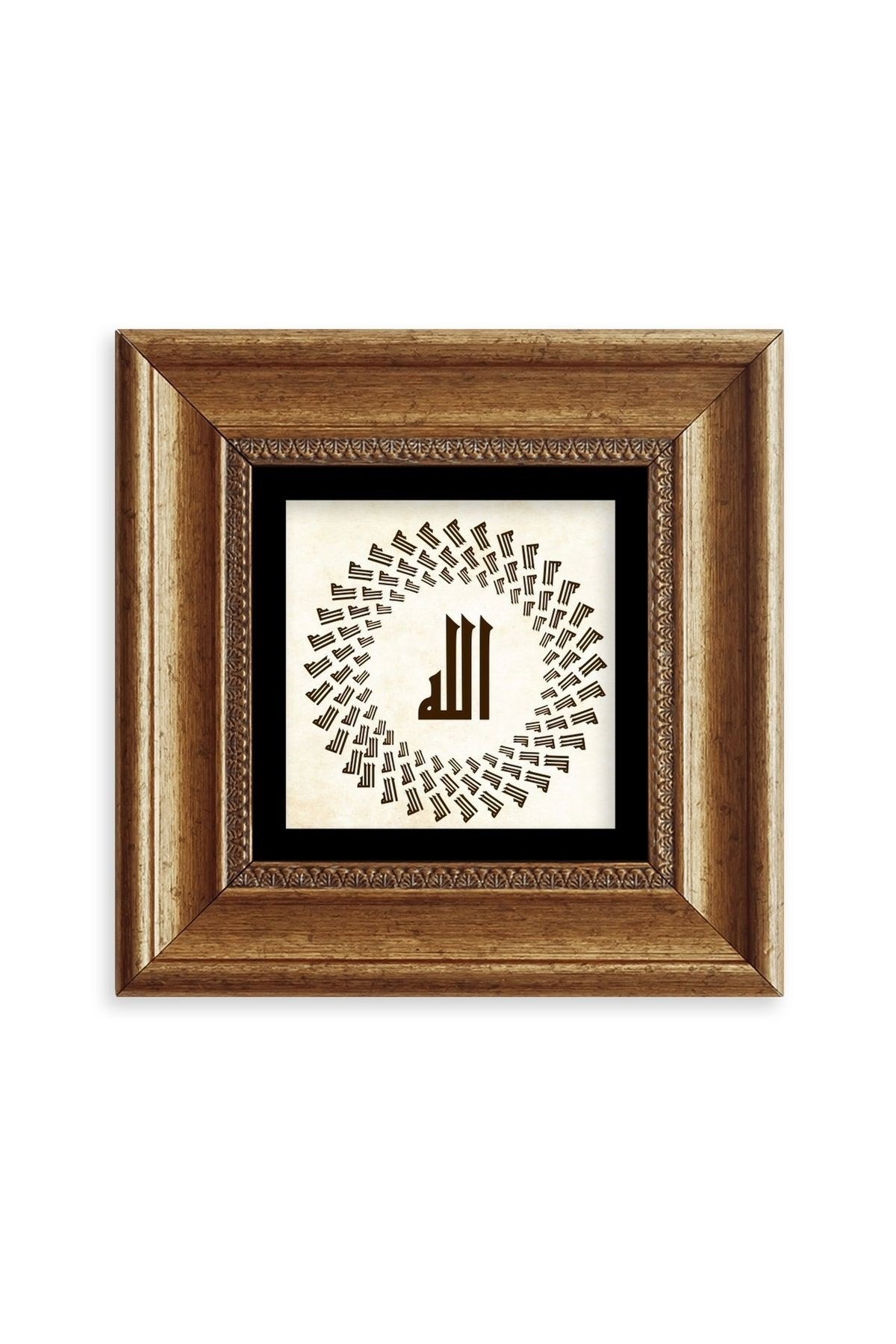 Allah Çerçeveli Taş Tablo 20 cm