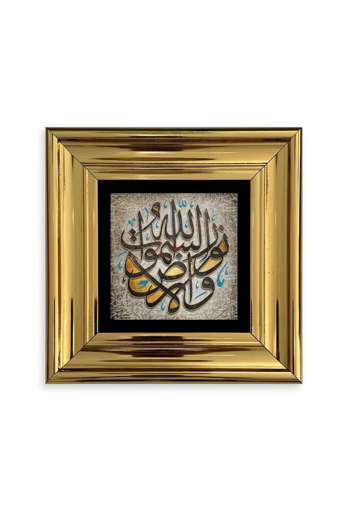 Arapça Dua Çerçeveli Taş Tablo 20 cm