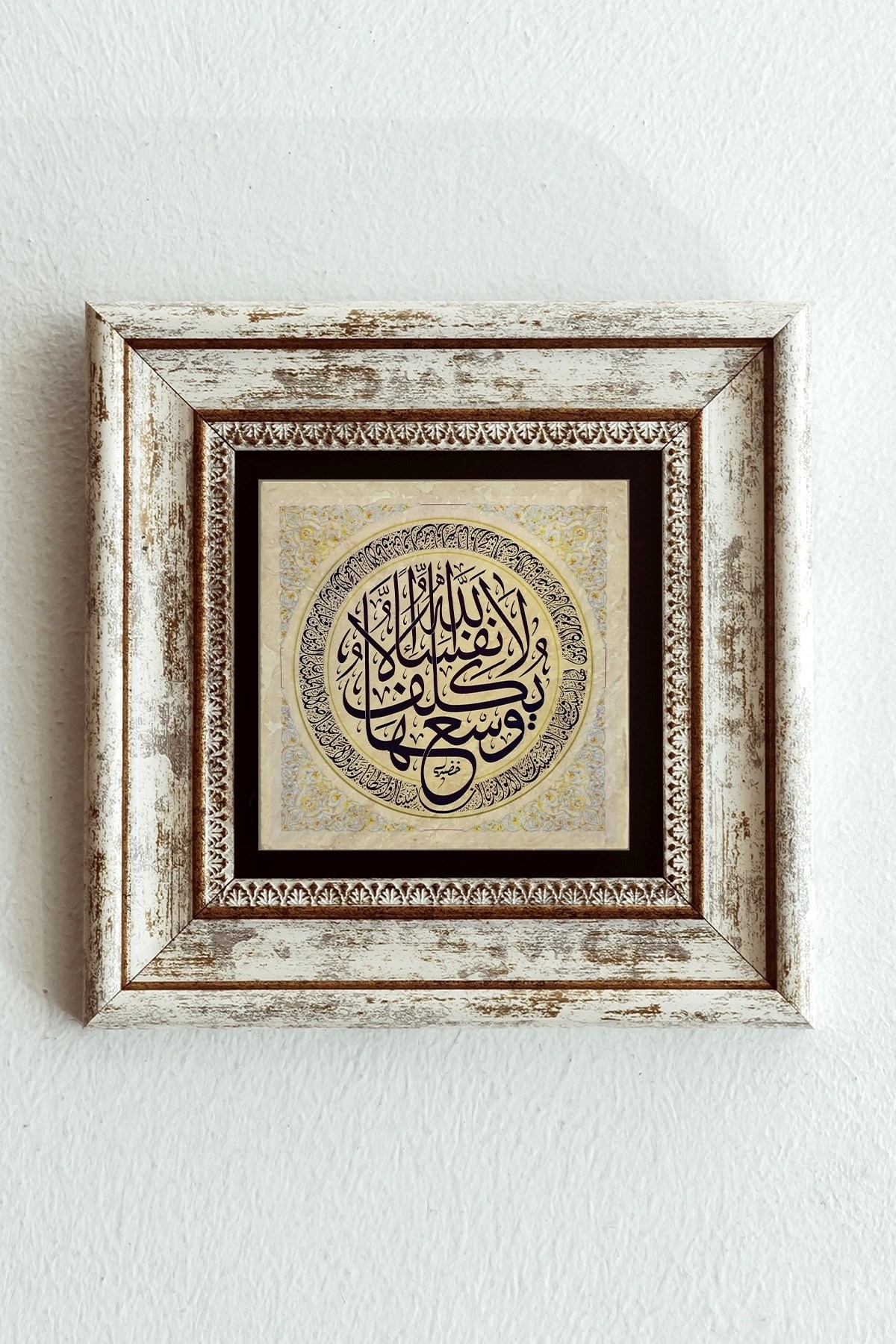 Hat Yazılı Çerçeveli Taş Tablo , Çerçeveli Taş Duvar Dekoru-enkcrcvtbl-00141 20 cm