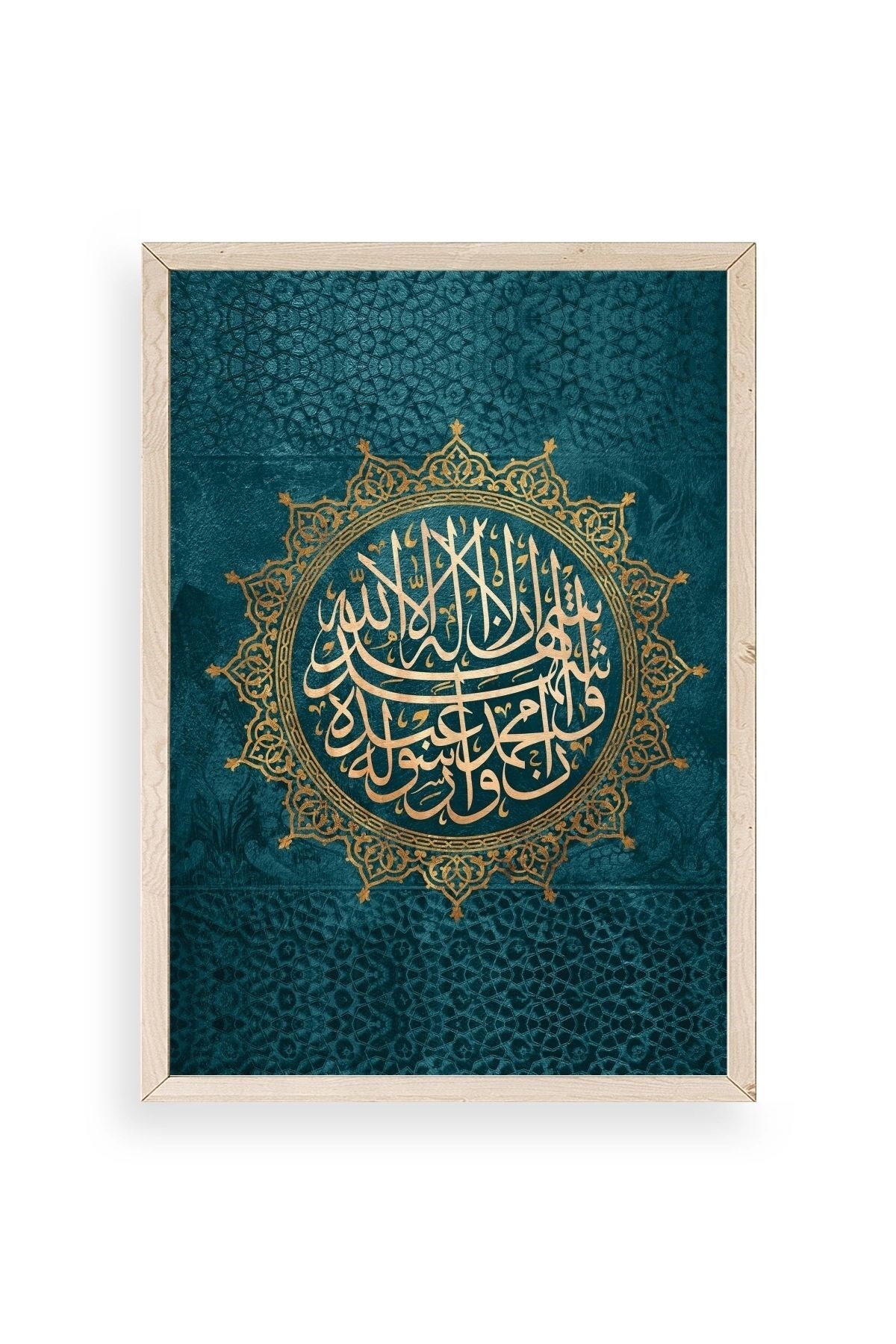 Hat Yazısı Ahşap Çerçeveli Tablo 30 x 42