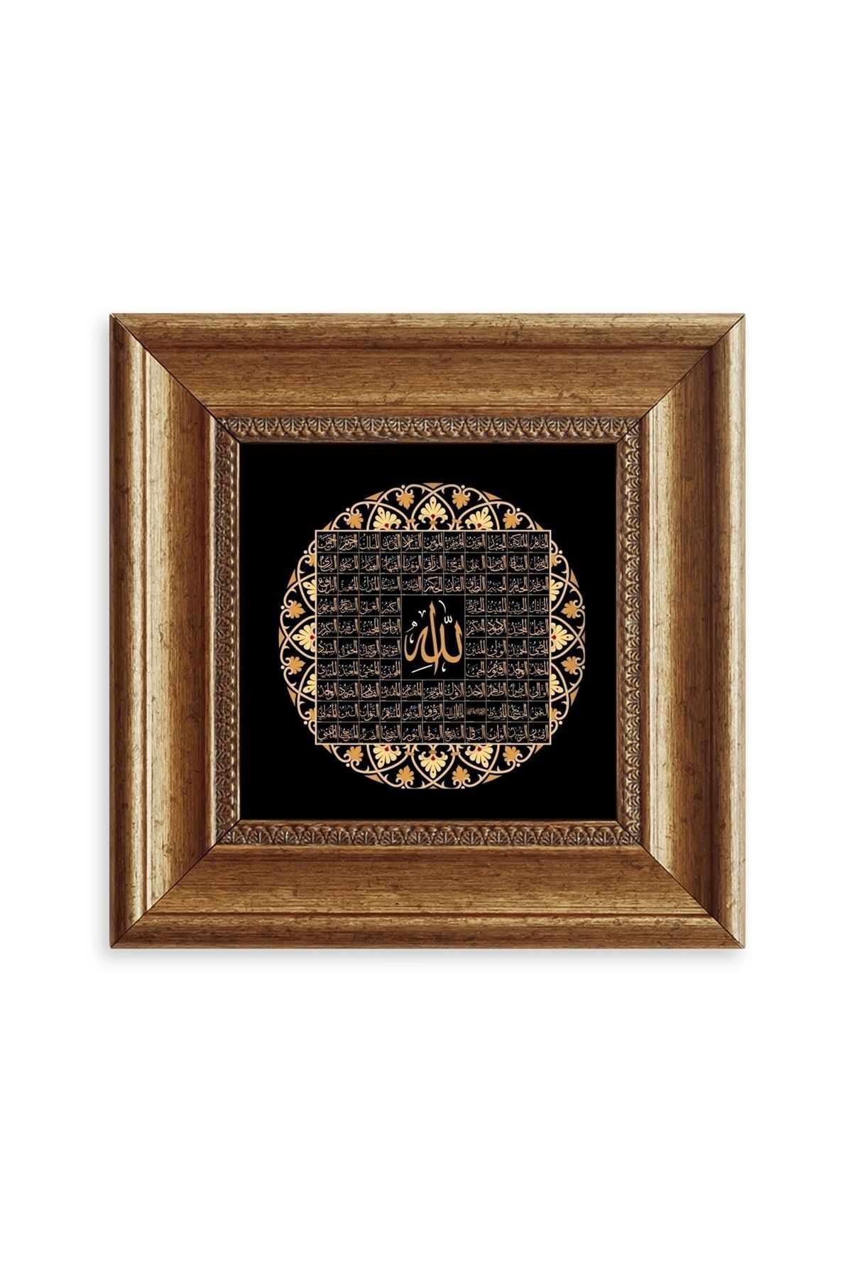Esmaül Hüsna Allah CC 99 ismi Çerçeveli Taş Tablo 20 cm
