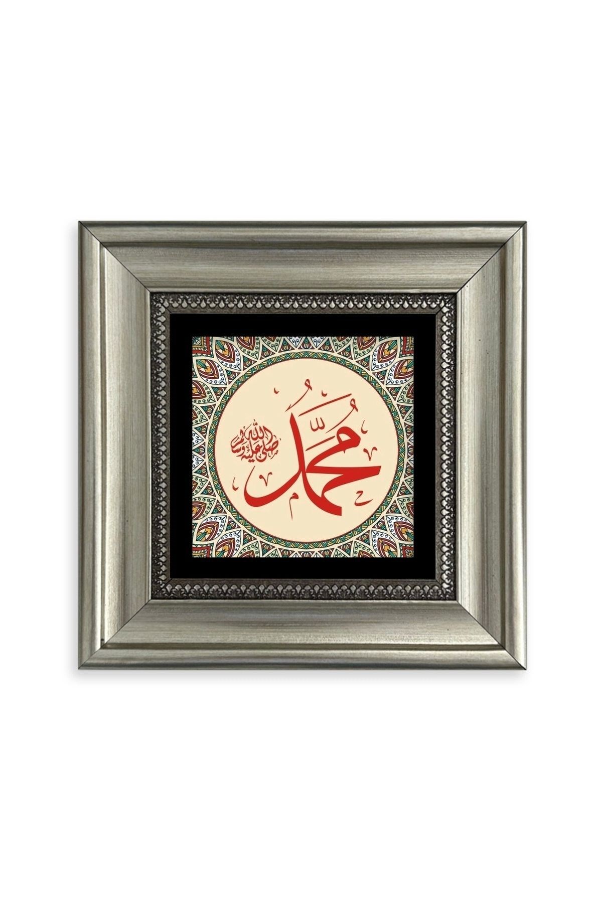 Muhammed (SAV) Çerçeveli Taş Tablo 20 cm