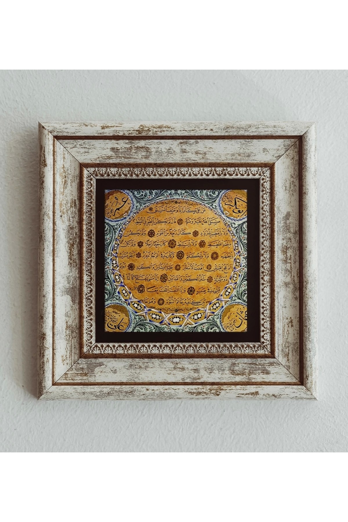 Hilye-i Şerif Çerçeveli Taş Tablo , Çerçeveli Taş Duvar Dekoru 20 cm