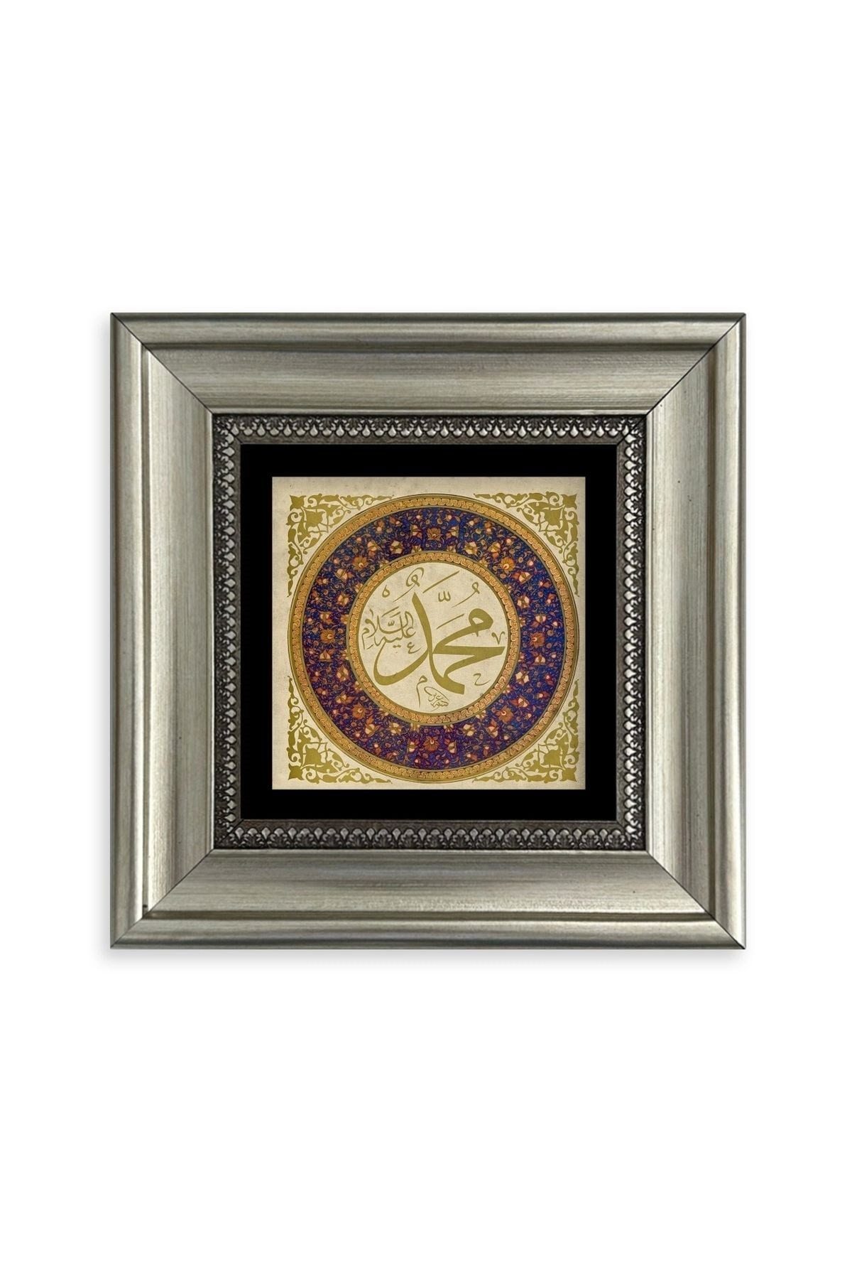 Muhammed SAV Çerçeveli Taş Tablo 20 cm