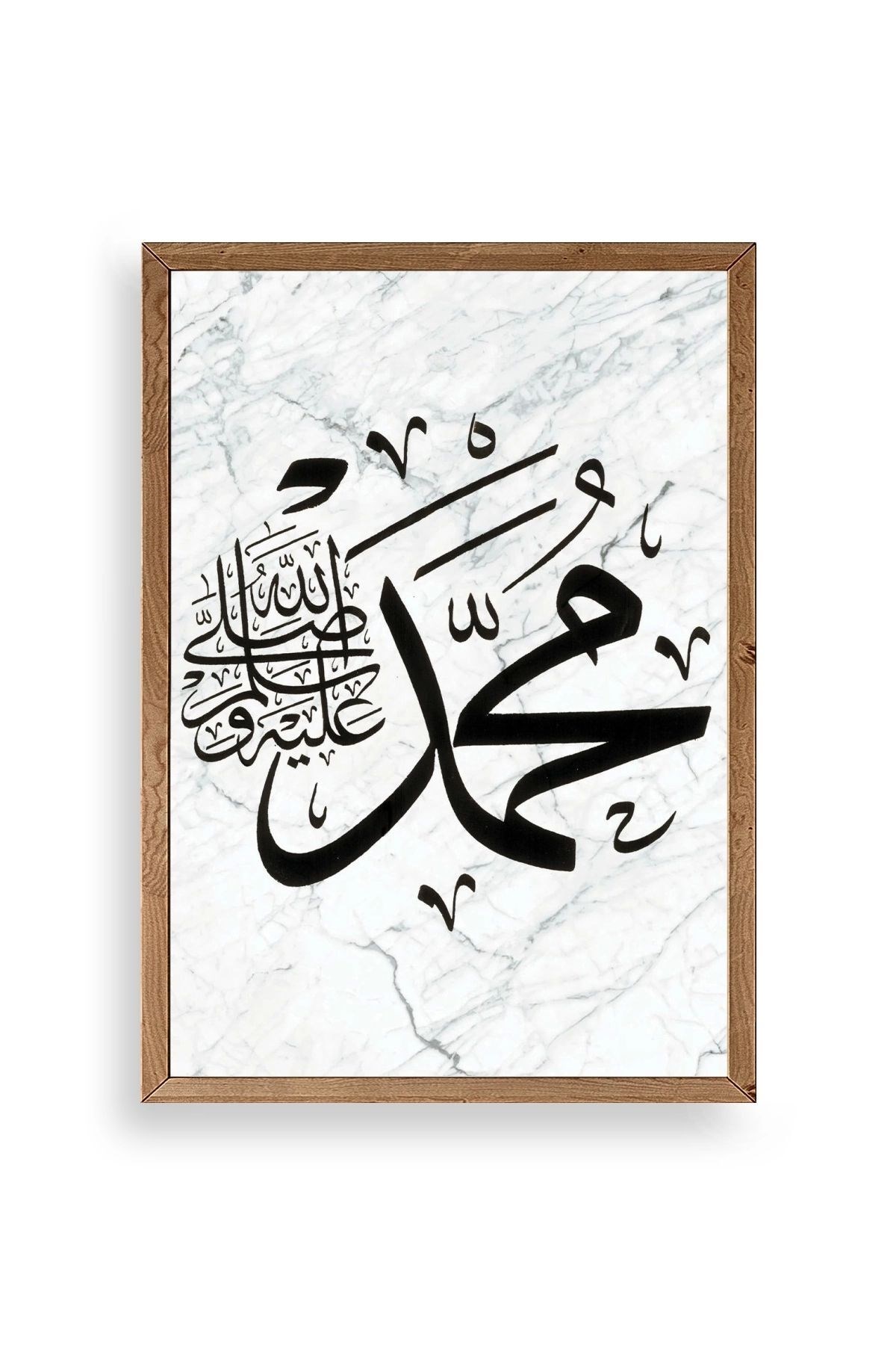 Hat Yazısı Ahşap Çerçeveli Tablo 30 x 42