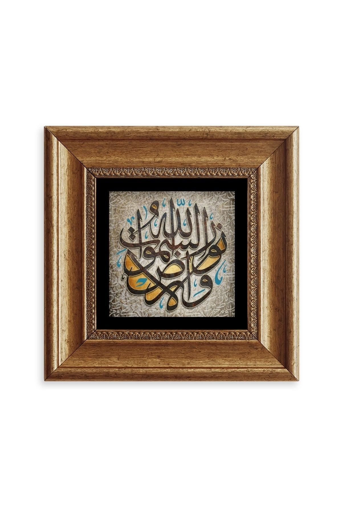 Arapça Dua Çerçeveli Taş Tablo 20 cm