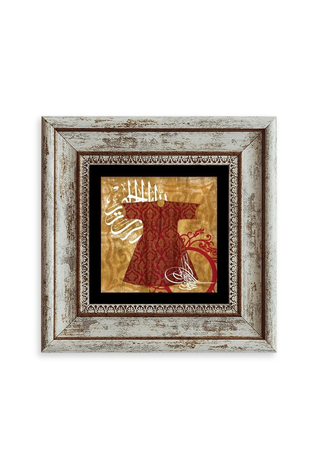 Kaftan ve Tuğra Çerçeveli Taş Tablo 20 cm