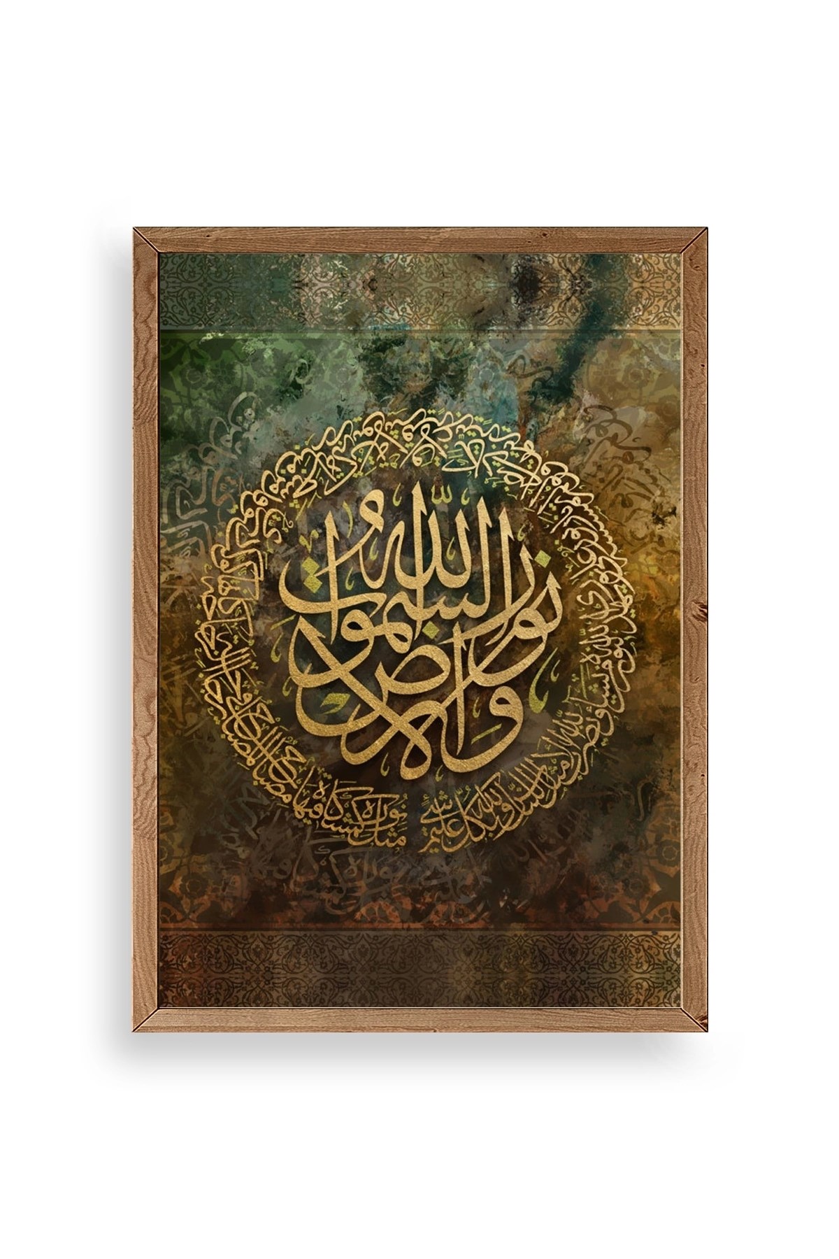 Hat Yazısı Ahşap Çerçeveli Tablo 30 x 42