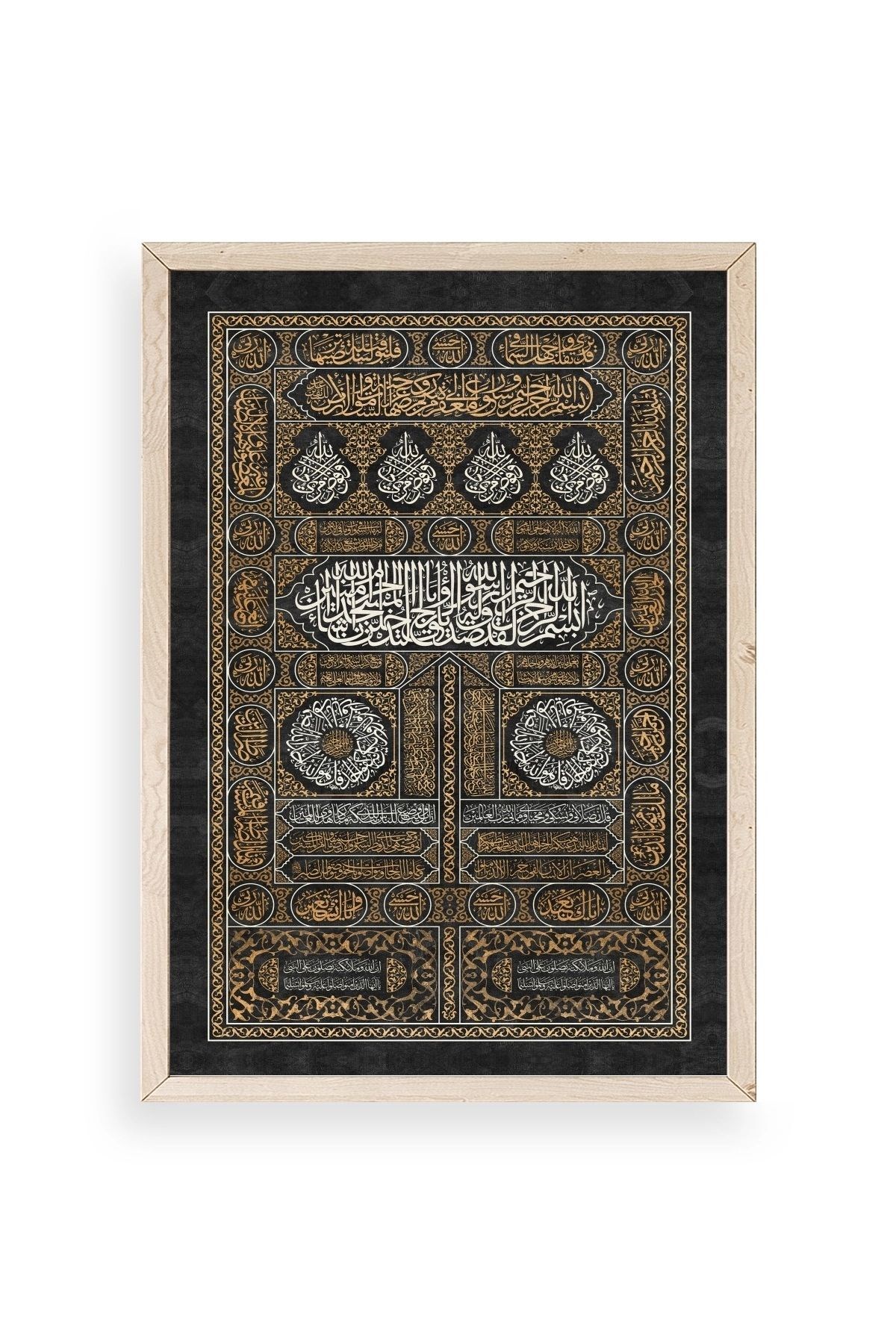 Hat Yazısı Ahşap Çerçeveli Tablo 30 x 42