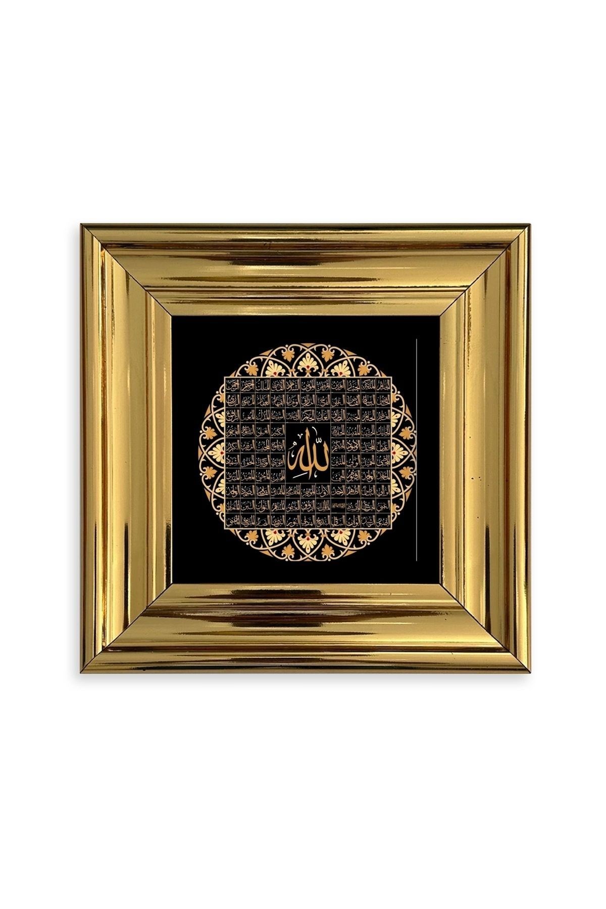 Esmaül Hüsna Allah CC 99 ismi Çerçeveli Taş Tablo 20 cm