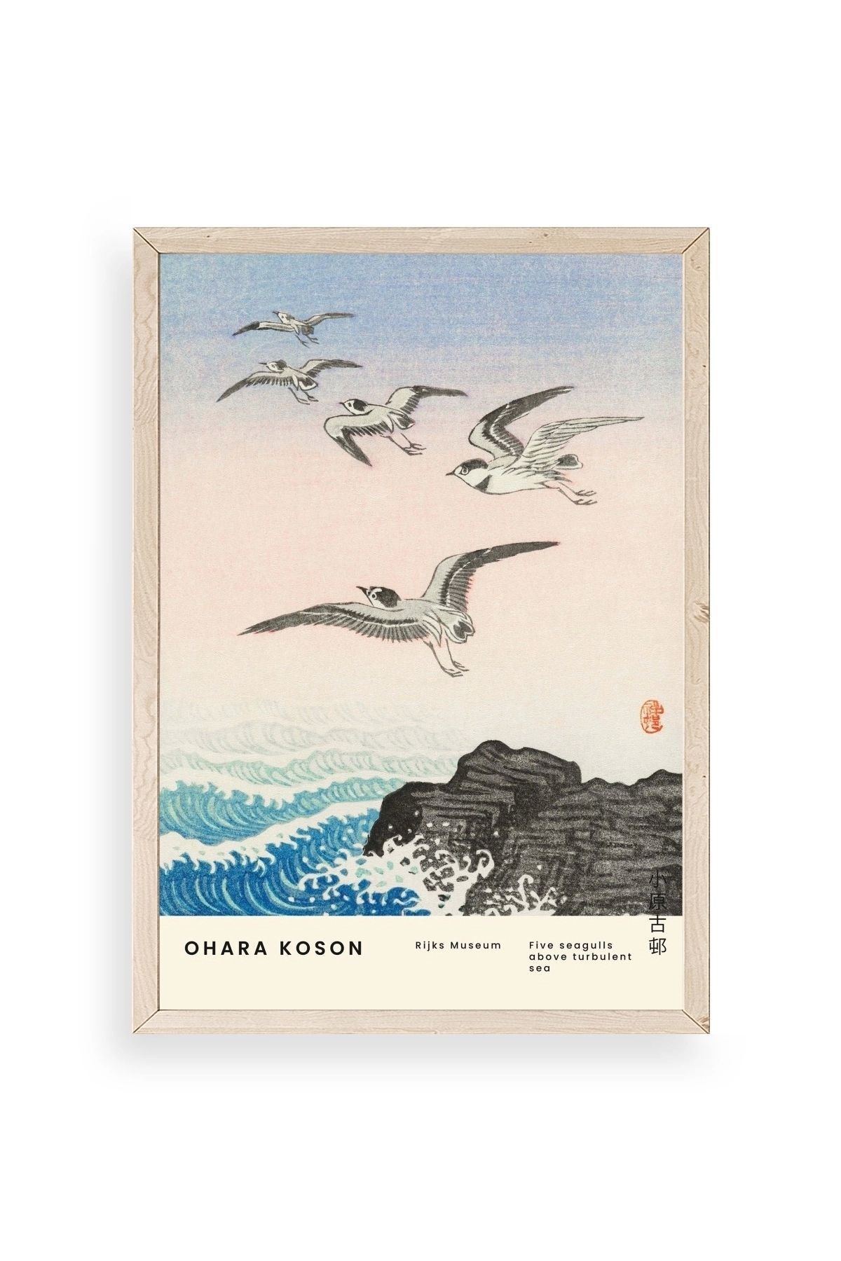 Ohara Koson Ahşap Çerçeveli Tablo 30 x 42