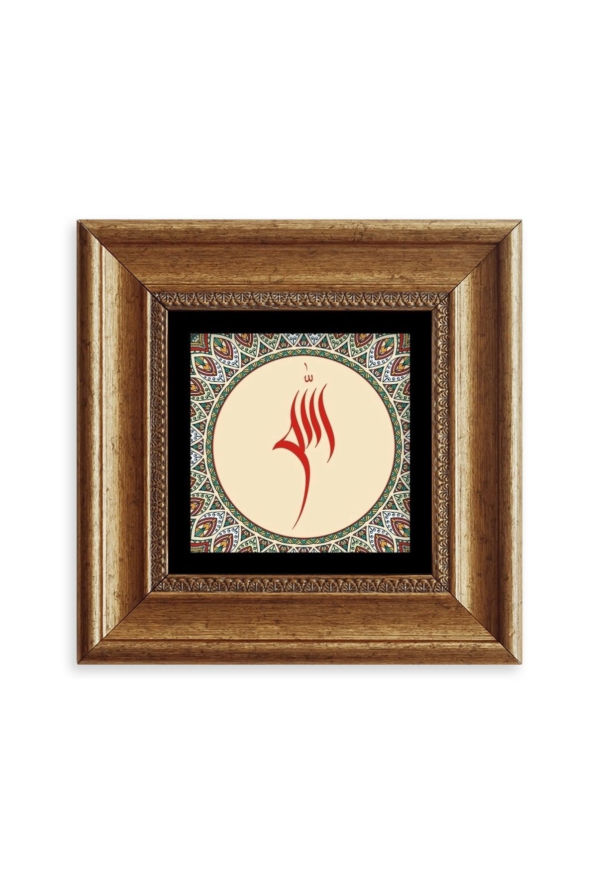 Allah Yazısı Çerçeveli Taş Tablo 20 cm