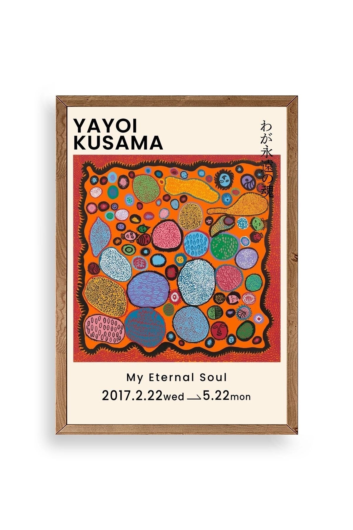 Yayoi Kusama Ahşap Çerçeveli Tablo 17 x 23