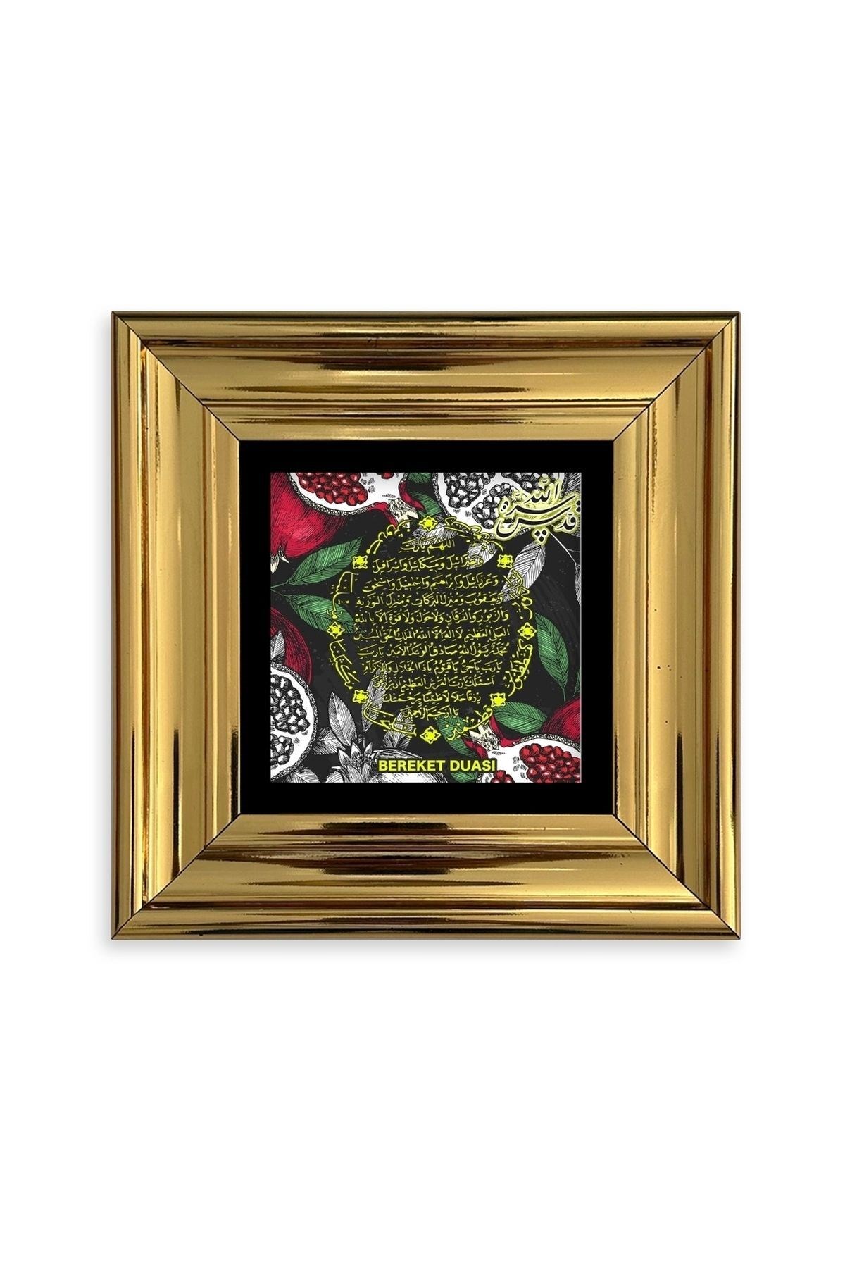 Bereket Duası Çerçeveli Taş Tablo 20 cm