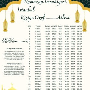 Ramazan İmsakiyesi Modern Kişiye Özel Tasarımlı Dijital Baskı 100 Adet A4 300 gr Model 48