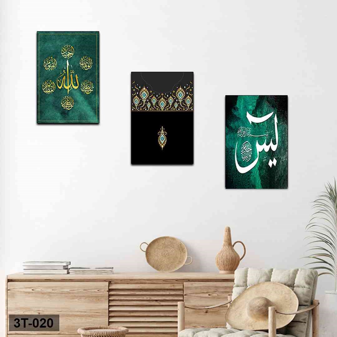 3 Parça Allah Mdf Tablo - 3T-020  30X40