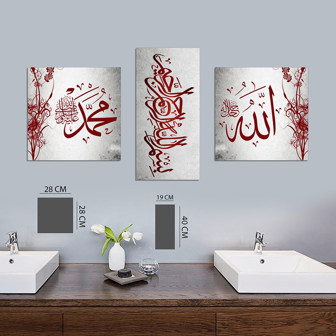 3 Parça Allah Muhammed Mdf Tablo  - 3Yatay-546  30X40