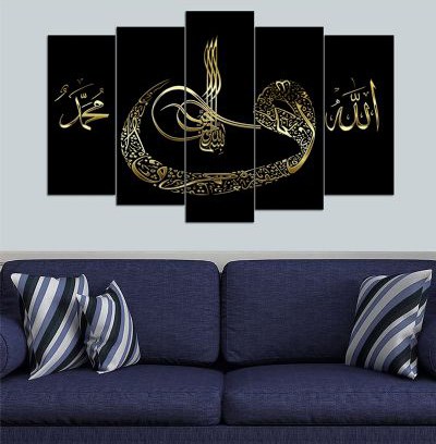 5 Parçalı Allah Muhammed Mdf Tablo - T-5Mdf-0356  100X60