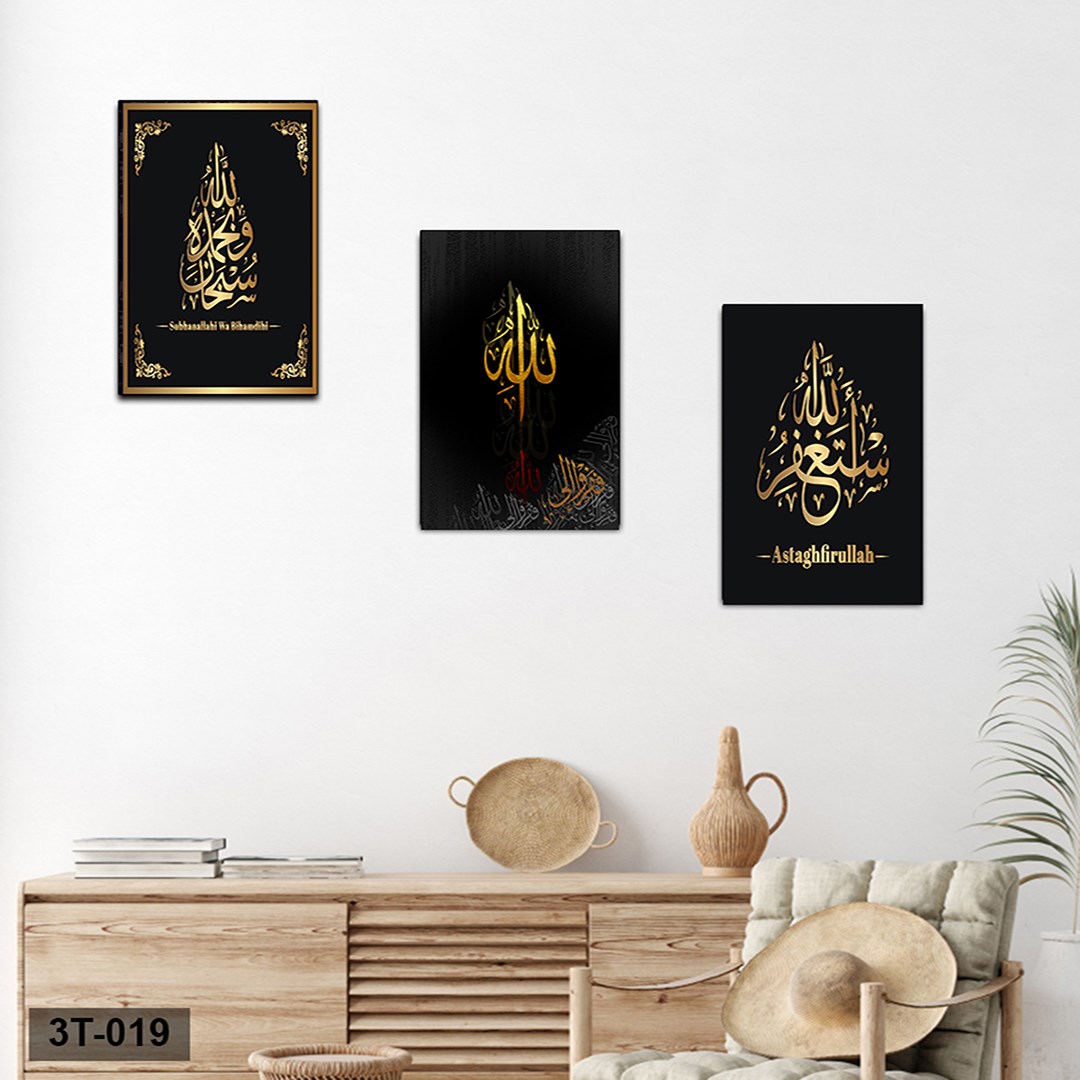 3 Parça Allah Mdf Tablo - 3T-019  30X40