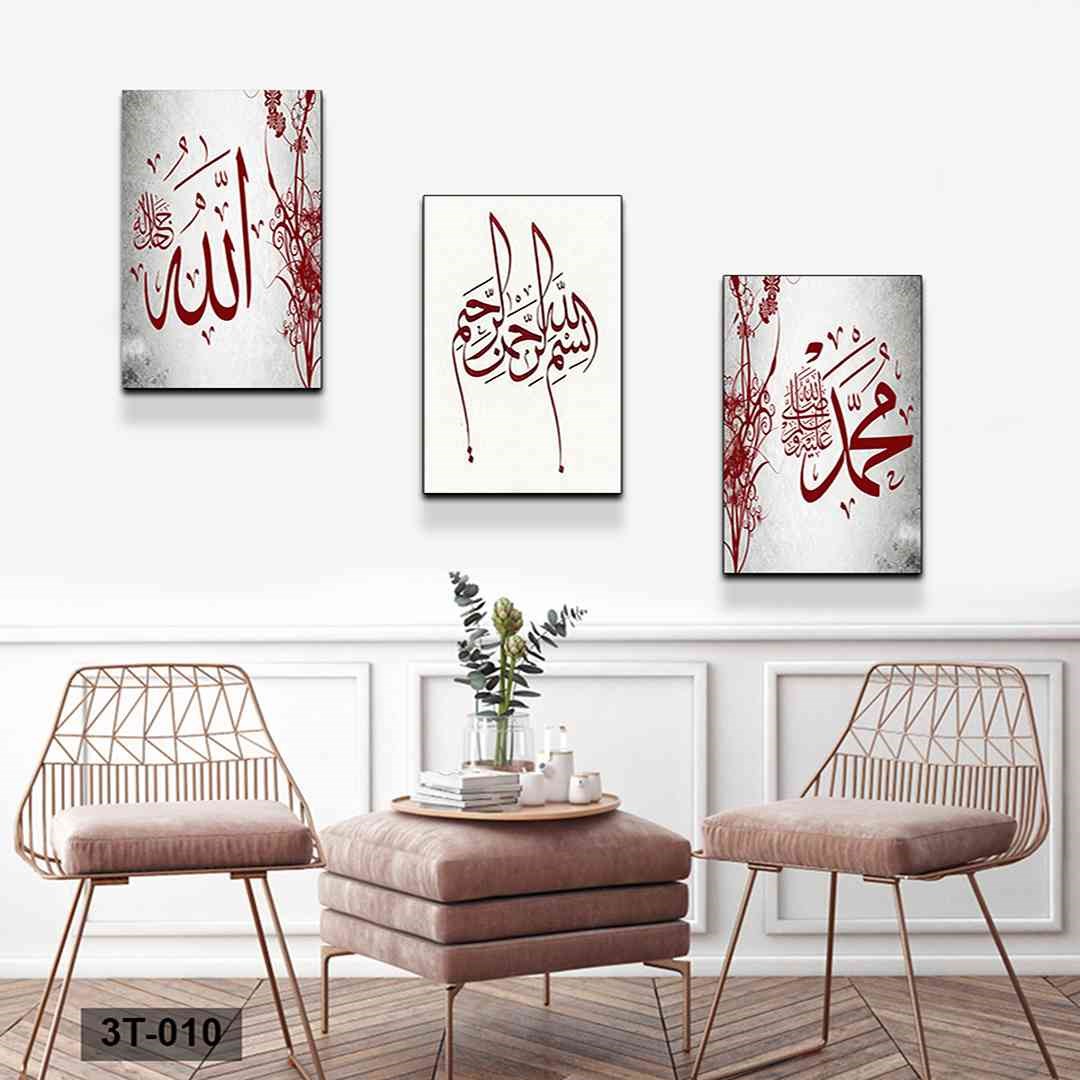 3 Parça Allah Muhammed Mdf Tablo - 3T-010  30X40