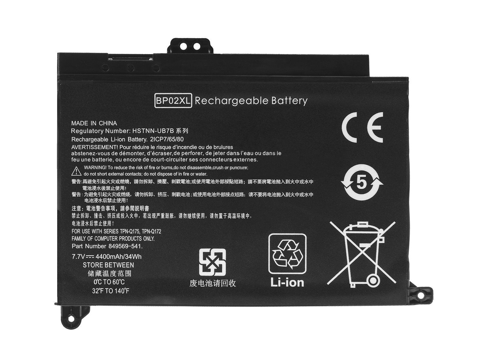 RETRO Hp Pavilion 15-au, 15-aw, 15-au000, 15-aw000, BP02XL Notebook Bataryası — Start Teknoloji Ve Danışmanlık San. Tic. Ltd. Şti. — görsel 2